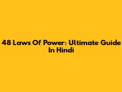 48 Laws Of Power: Ultimate Guide In Hindi