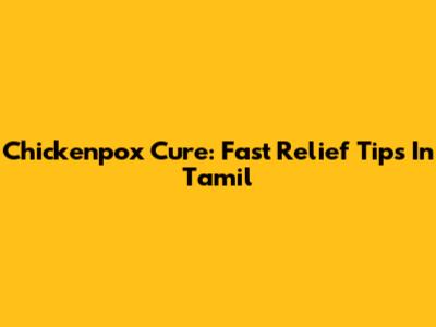 Chickenpox Cure: Fast Relief Tips In Tamil