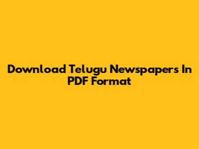 Download Telugu Newspapers In PDF Format