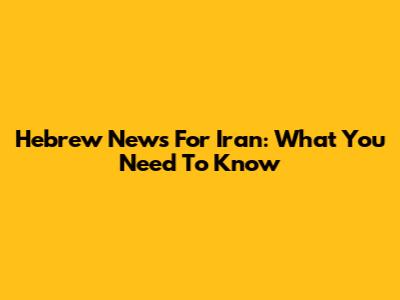 Hebrew News For Iran: What You Need To Know