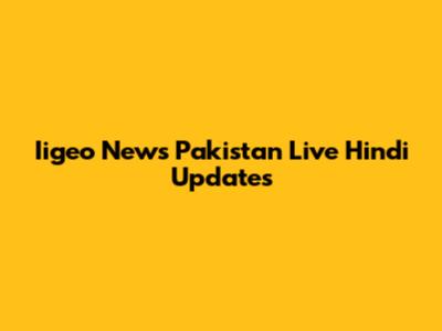 Iigeo News Pakistan Live Hindi Updates