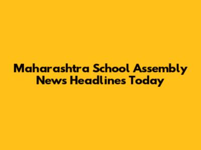 Maharashtra School Assembly News Headlines Today