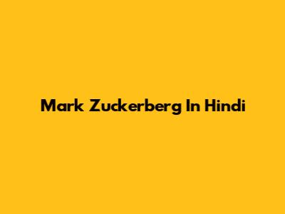 Mark Zuckerberg In Hindi