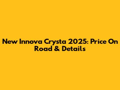 New Innova Crysta 2025: Price On Road & Details