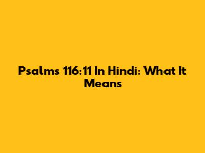 Psalms 116:11 In Hindi: What It Means