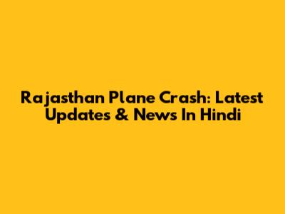Rajasthan Plane Crash: Latest Updates & News In Hindi